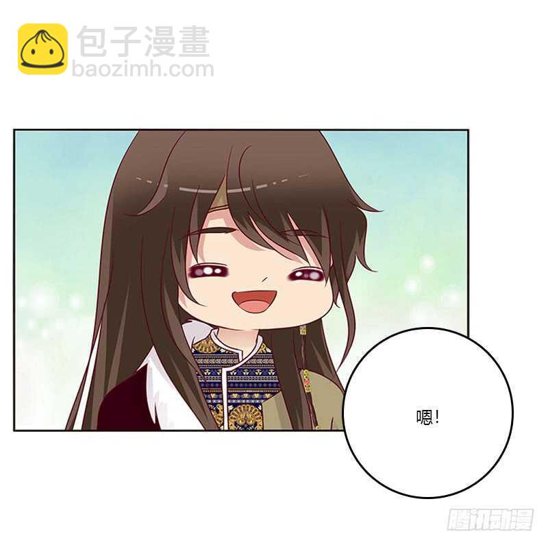 愠怒-第261话