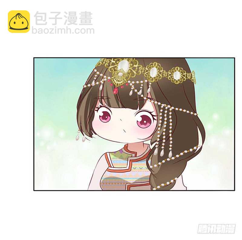 愠怒-第261话
