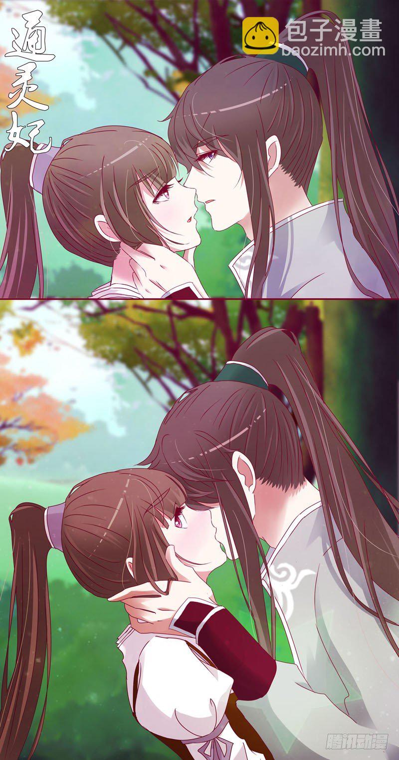 免费福利图-第263话