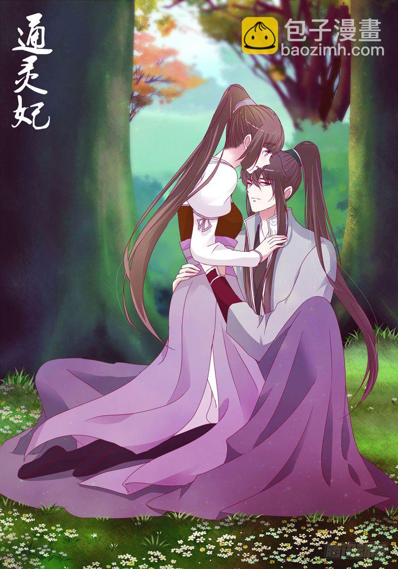 免费福利图-第263话