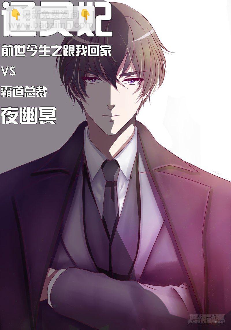 免费福利图-第263话