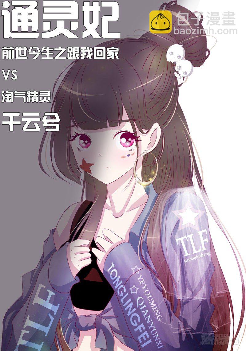 免费福利图-第263话