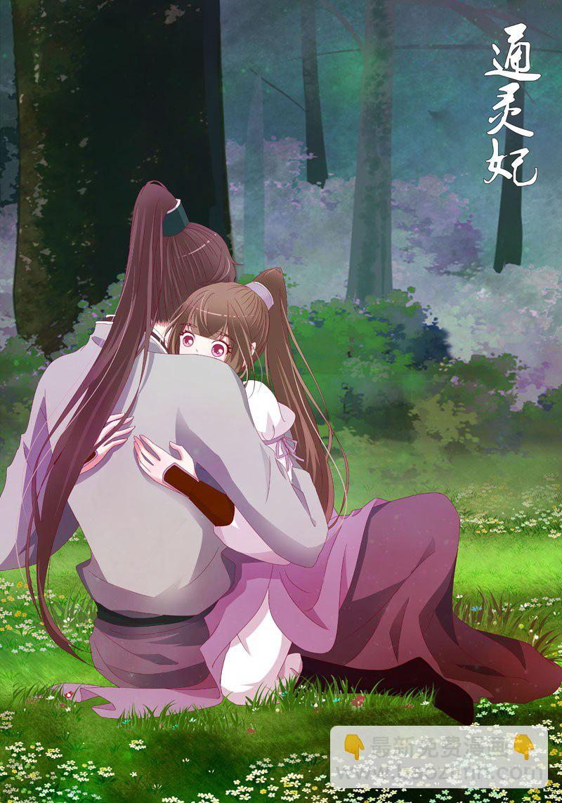 免费福利图-第263话