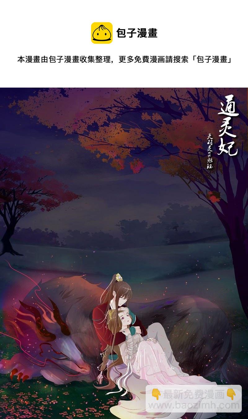 免费福利图-第263话