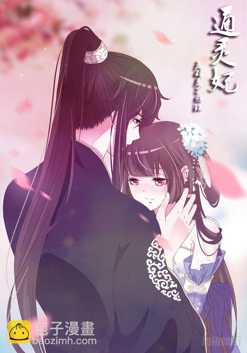 免费福利图-第263话