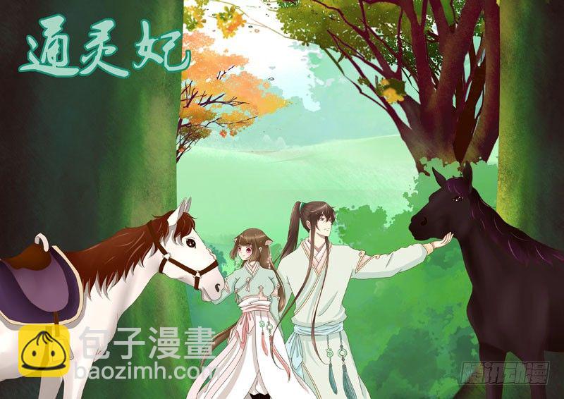 免费福利图-第263话
