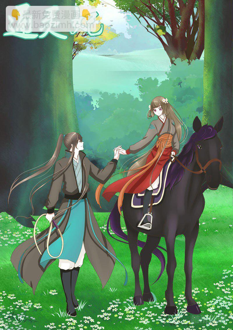 免费福利图-第263话