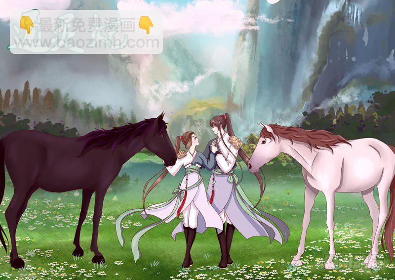 免费福利图-第263话