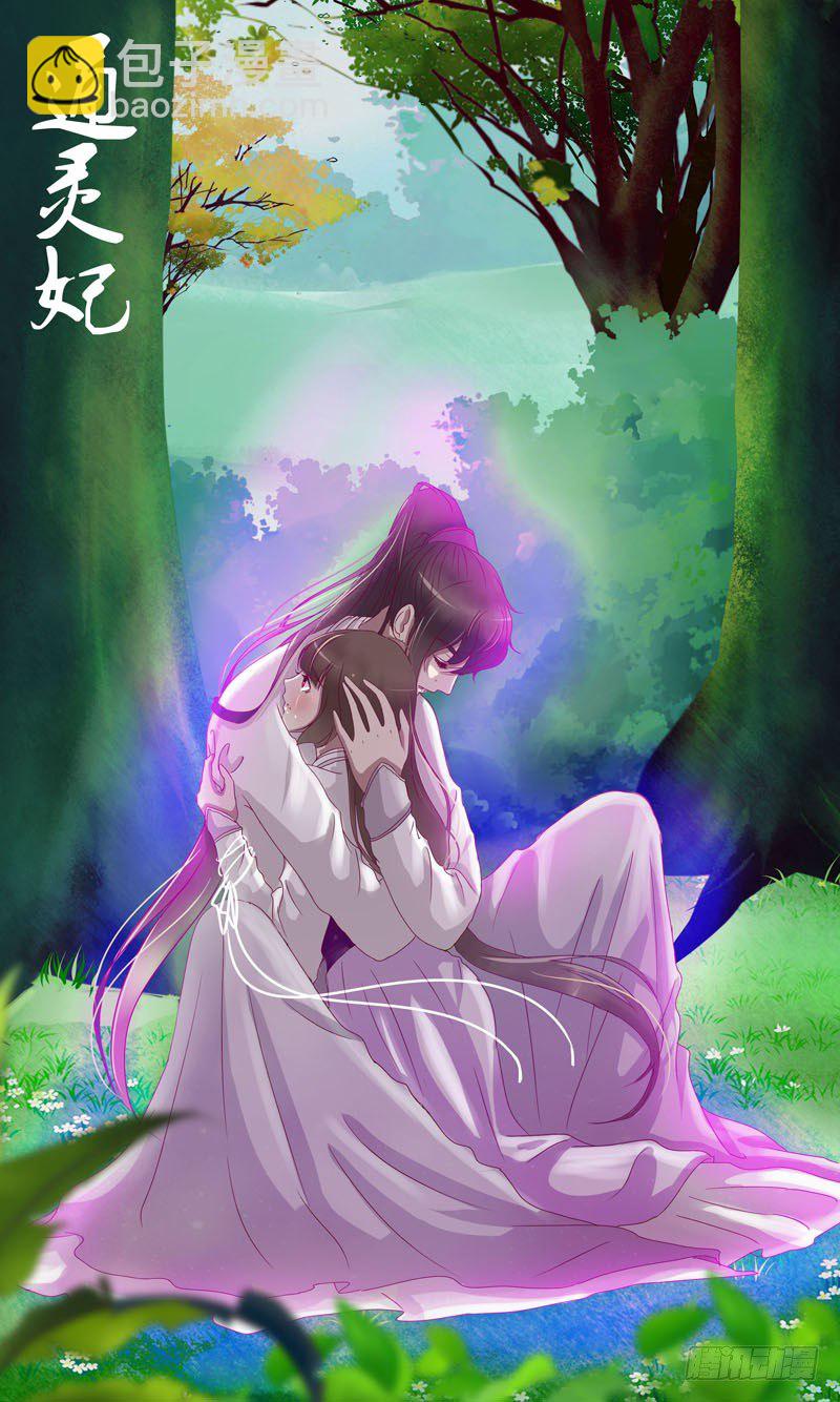 免费福利图-第263话