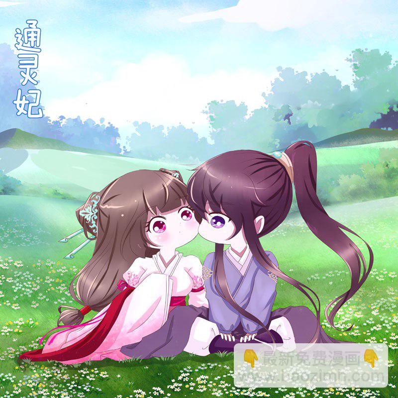 免费福利图-第263话