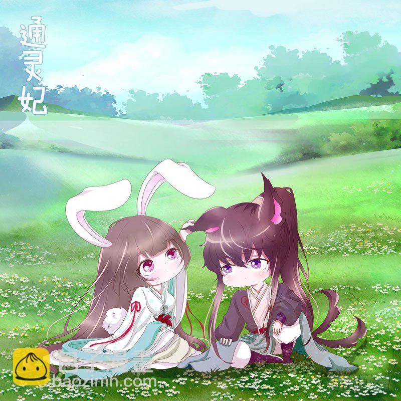 免费福利图-第263话