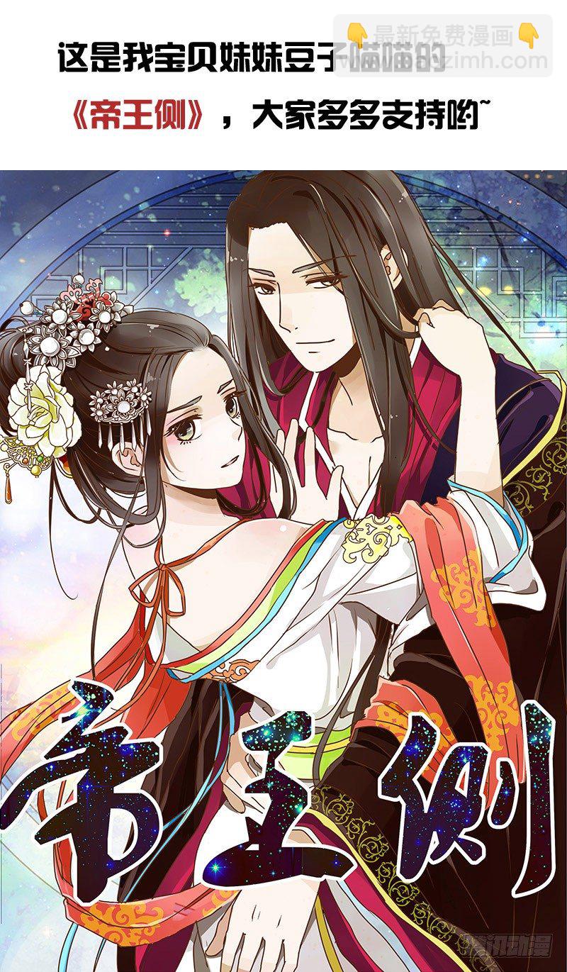 免费福利图-第263话