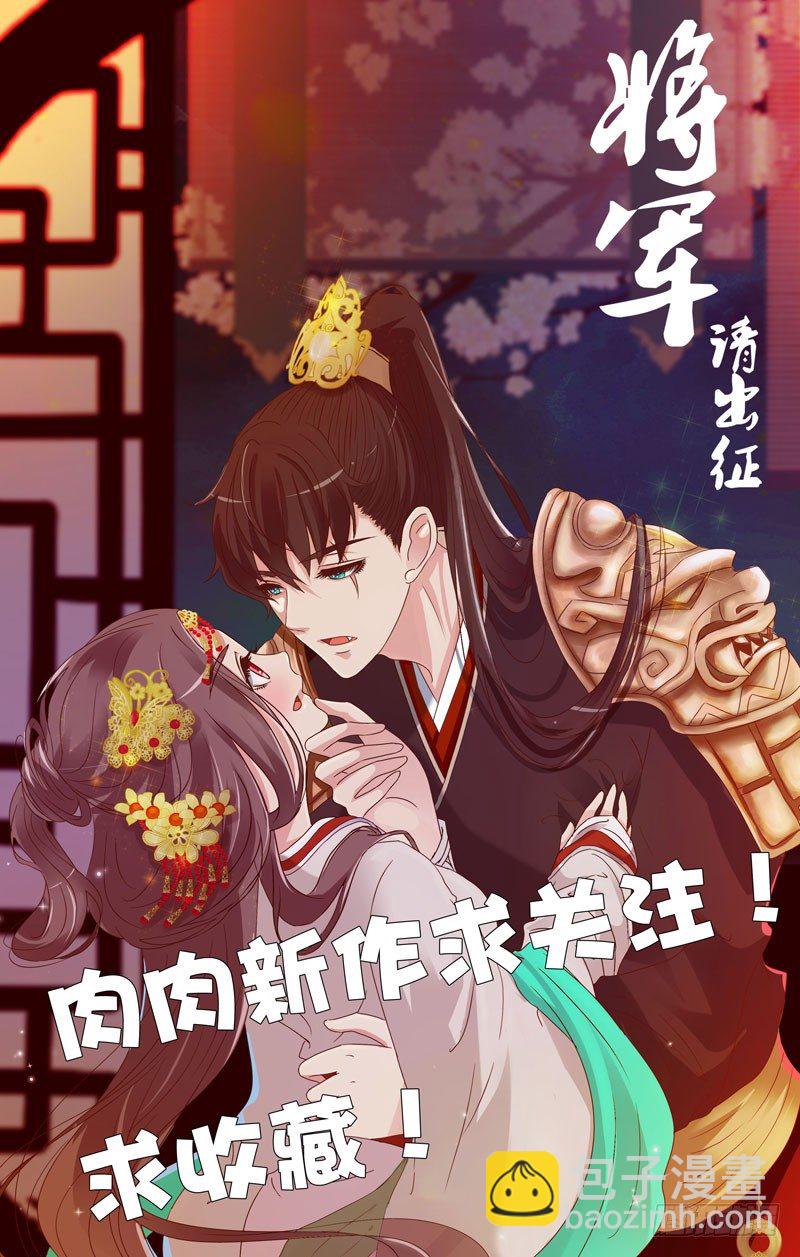 免费福利图-第263话