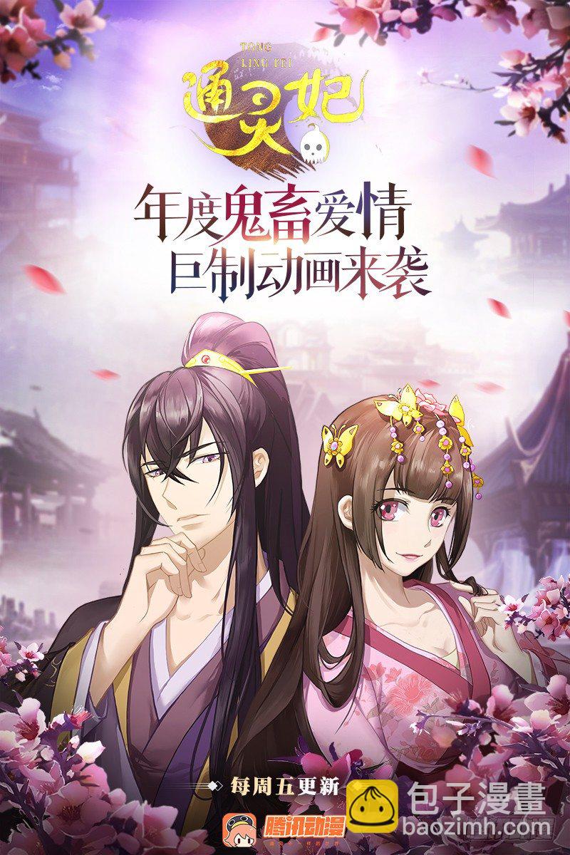 免费福利图-第263话