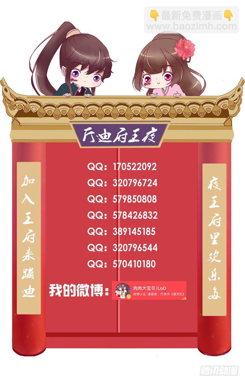 免费福利图-第263话