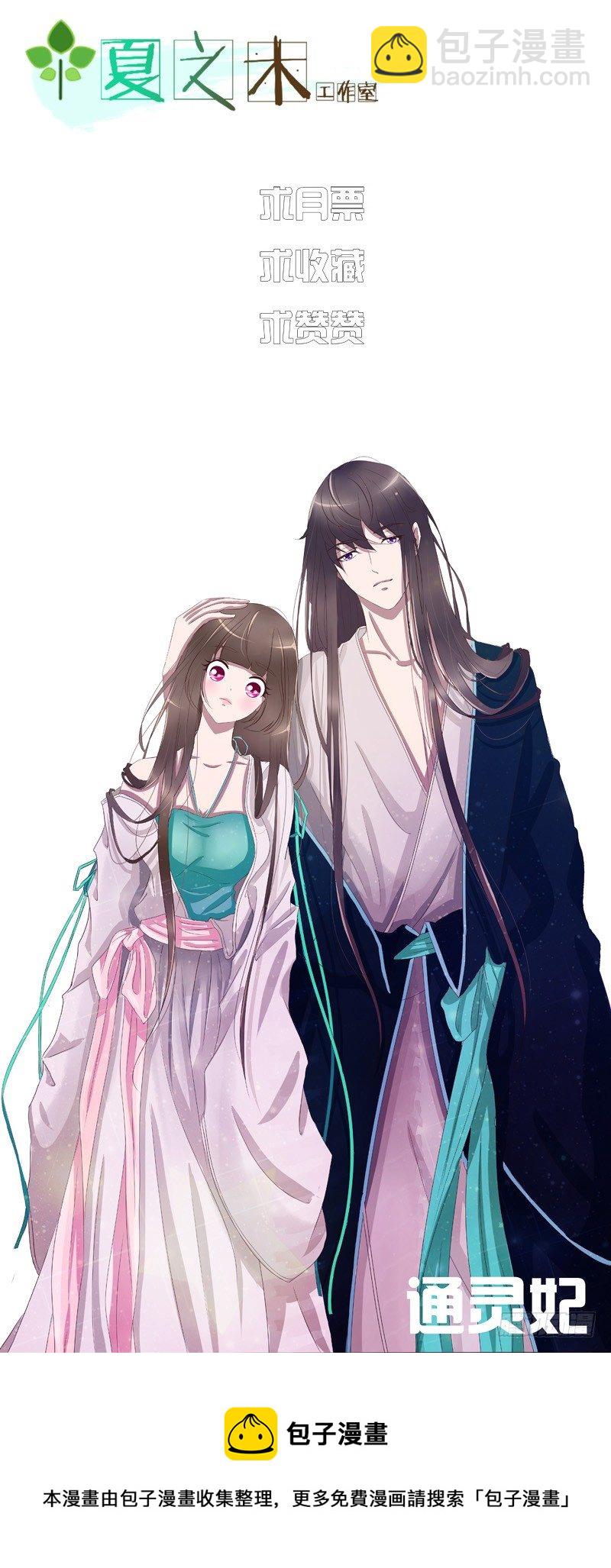 免费福利图-第263话