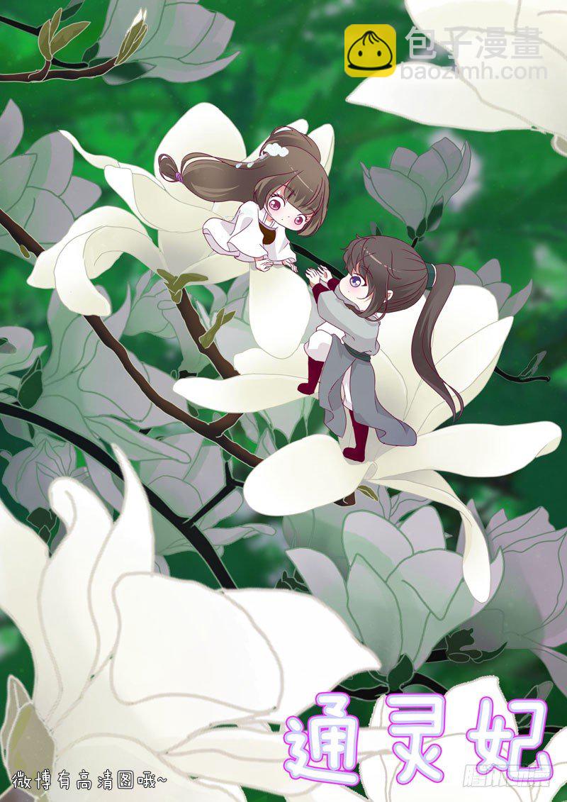 免费福利图-第263话