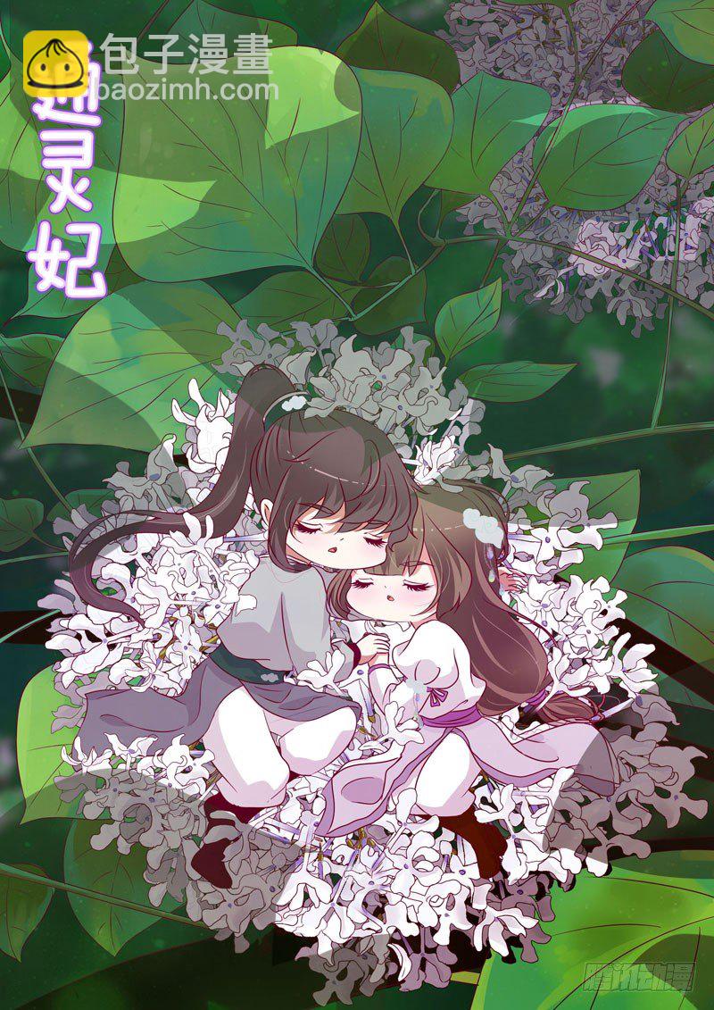 免费福利图-第263话
