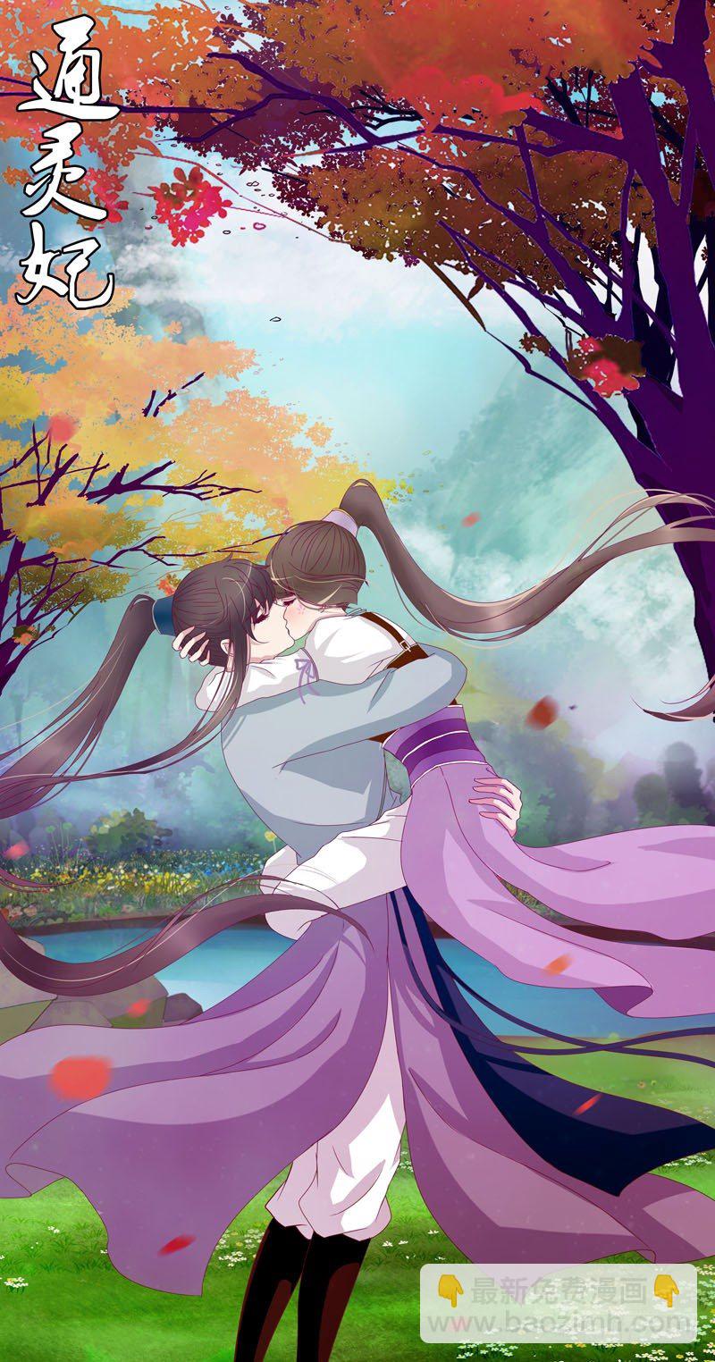 免费福利图-第263话