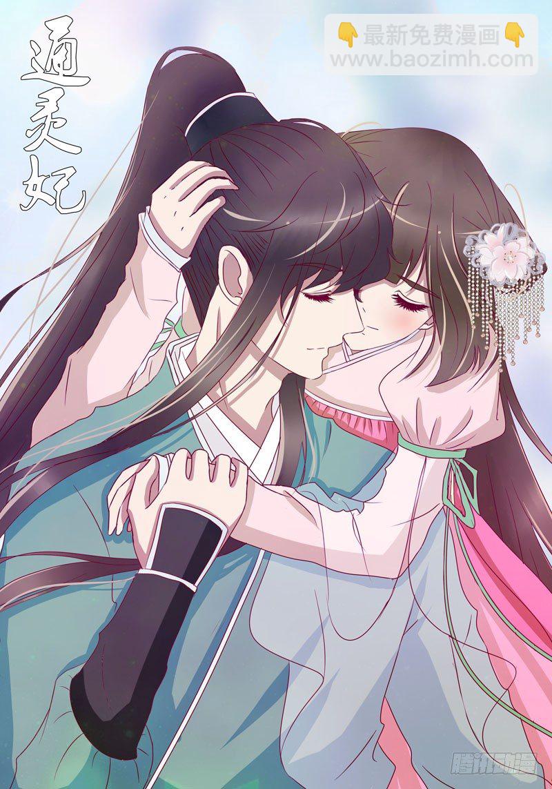 免费福利图-第263话