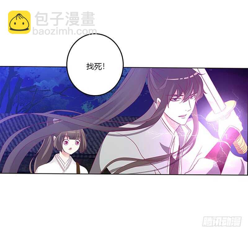 夫妻合力(1/2)-第265话