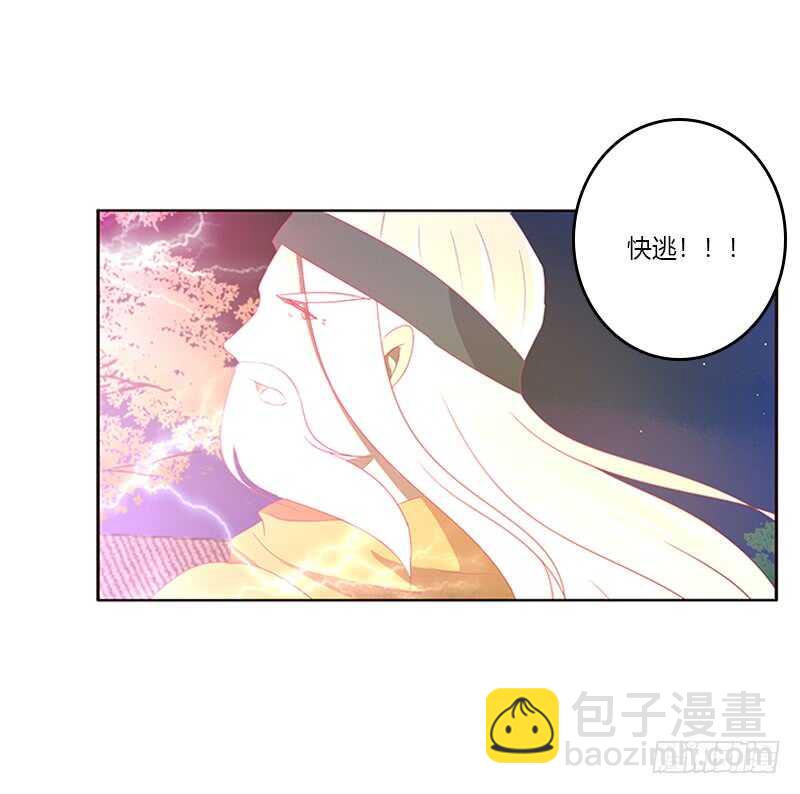 夫妻合力(1/2)-第265话