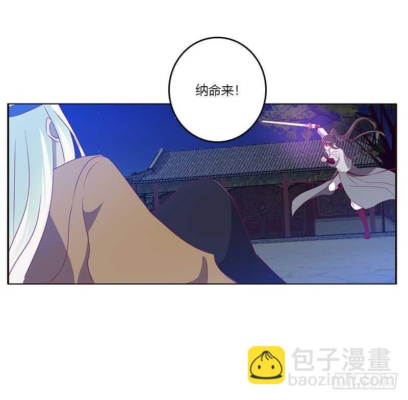夫妻合力(1/2)-第265话
