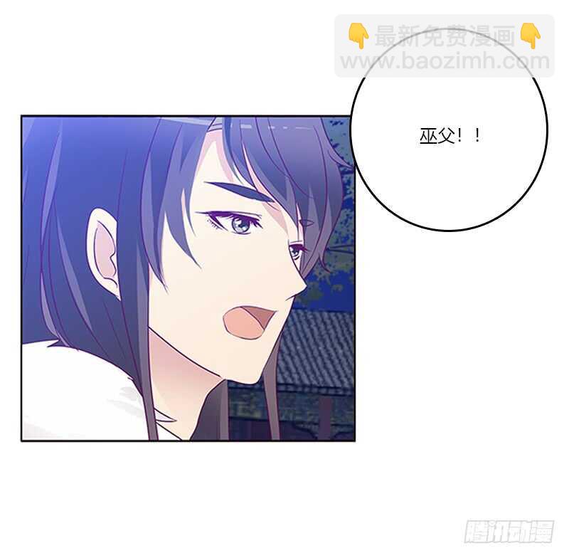 夫妻合力(1/2)-第265话