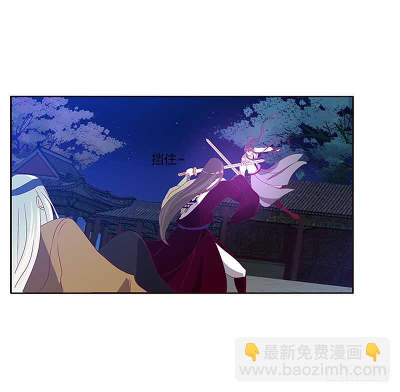 夫妻合力(1/2)-第265话