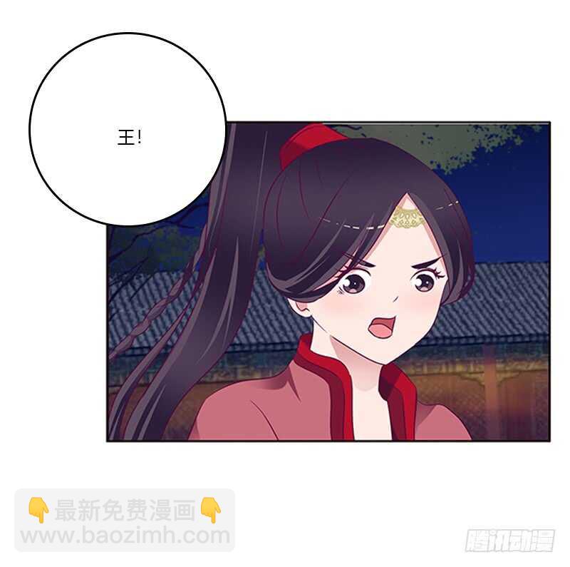 夫妻合力(1/2)-第265话