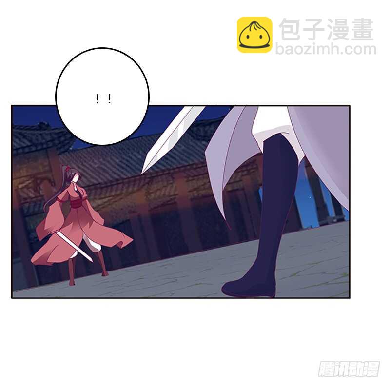 夫妻合力(1/2)-第265话