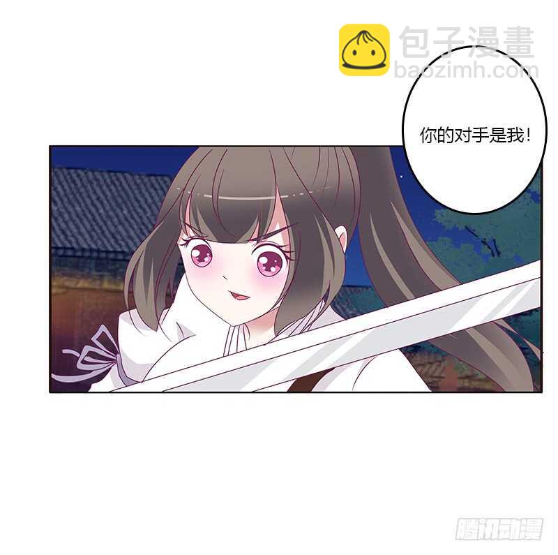 夫妻合力(1/2)-第265话