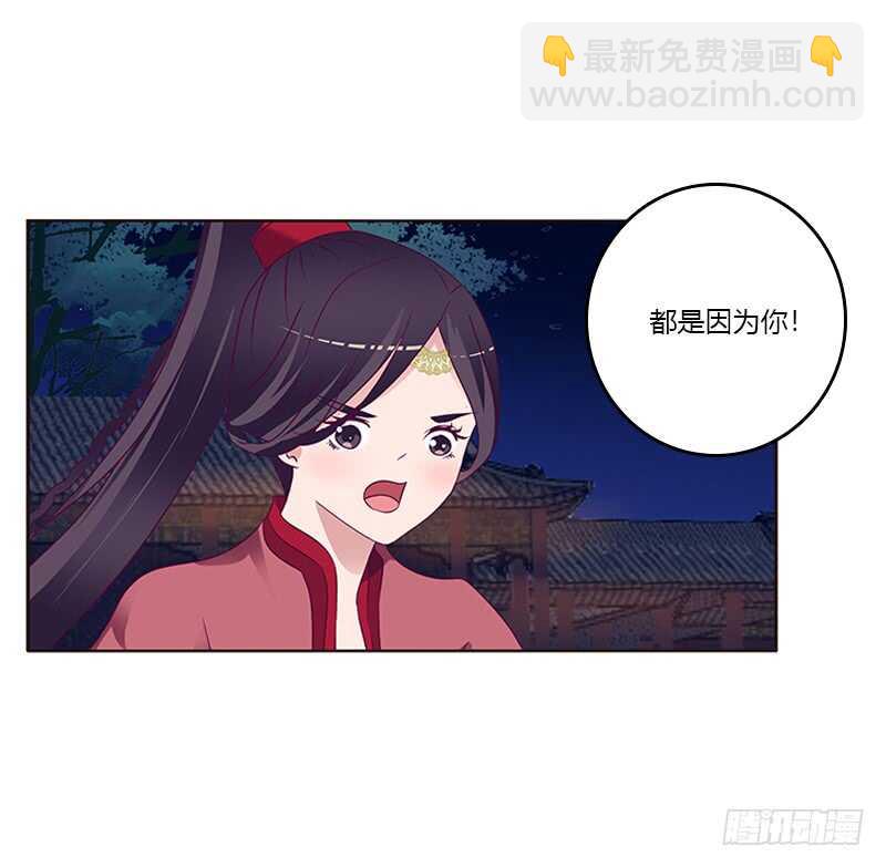 夫妻合力(1/2)-第265话