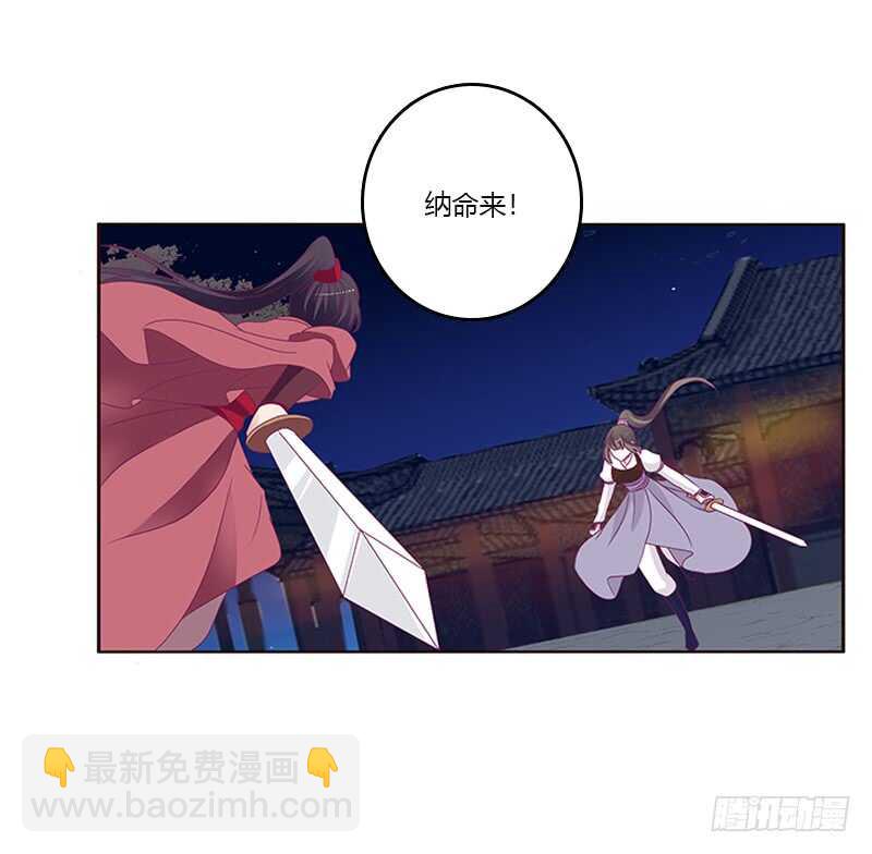 夫妻合力(1/2)-第265话