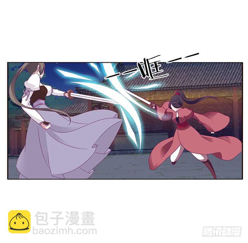 夫妻合力(1/2)-第265话