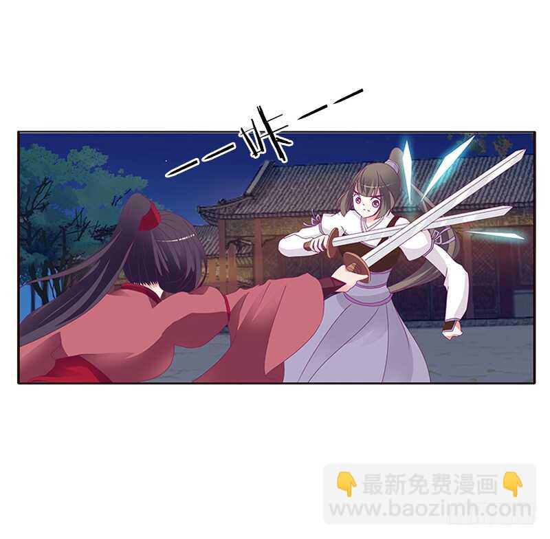 夫妻合力(1/2)-第265话