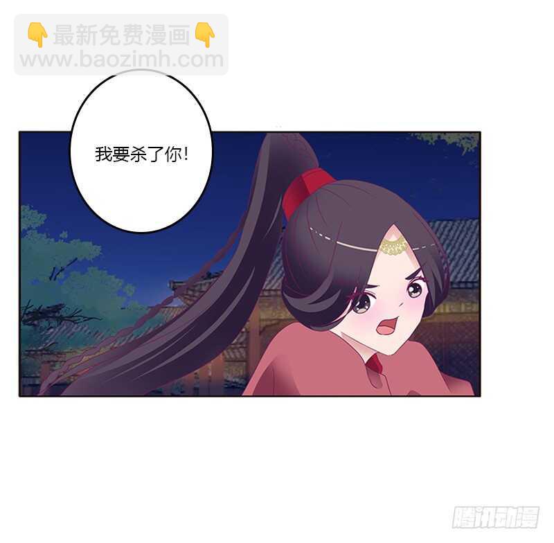 夫妻合力(1/2)-第265话