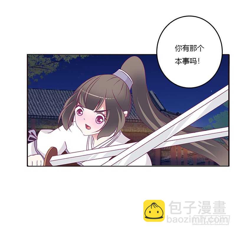 夫妻合力(1/2)-第265话