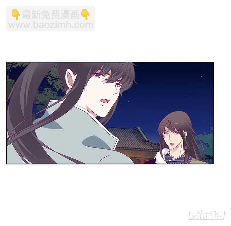夫妻合力(1/2)-第265话