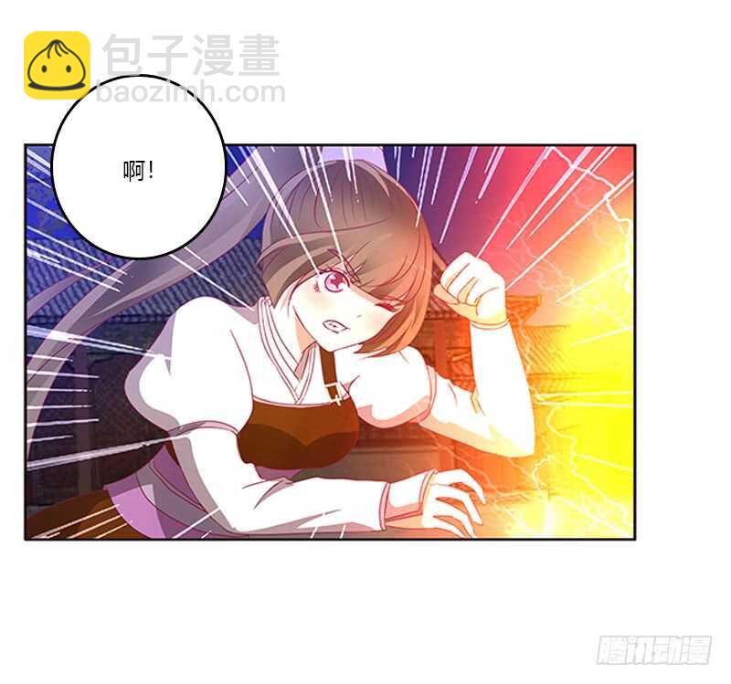 夫妻合力(1/2)-第265话