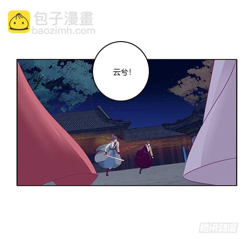 夫妻合力(1/2)-第265话