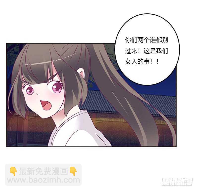 夫妻合力(1/2)-第265话