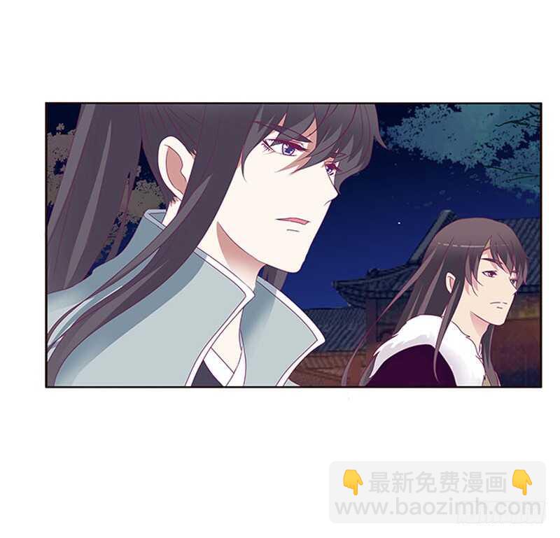 夫妻合力(1/2)-第265话