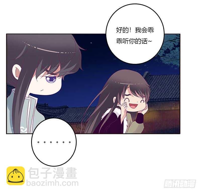 夫妻合力(1/2)-第265话
