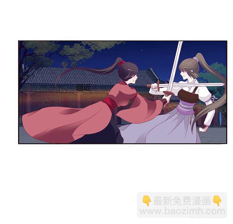 夫妻合力(1/2)-第265话