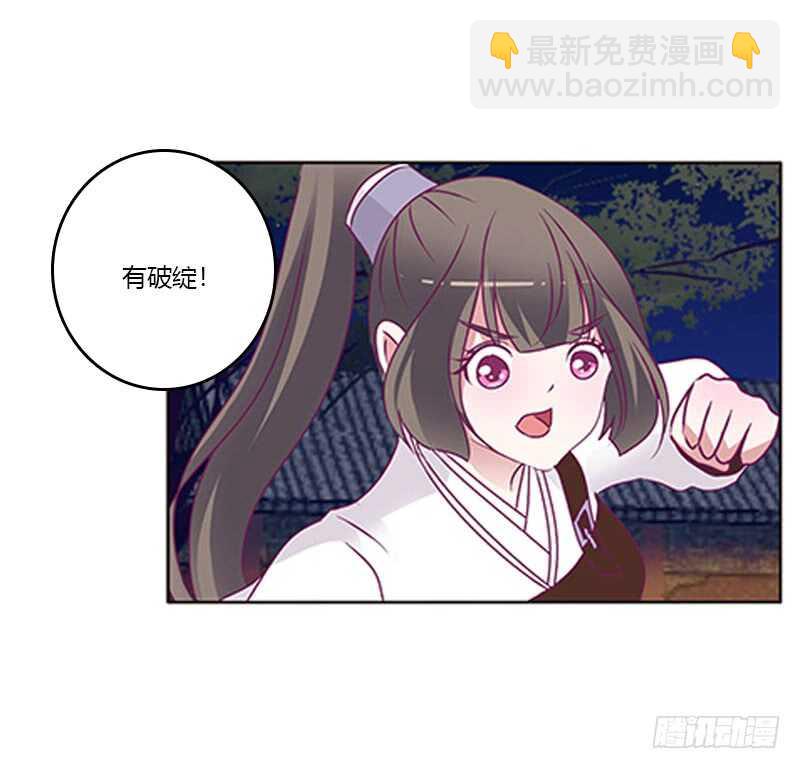 夫妻合力(1/2)-第265话