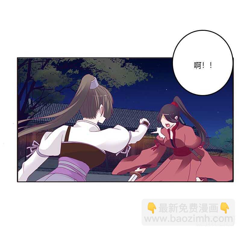 夫妻合力(1/2)-第265话