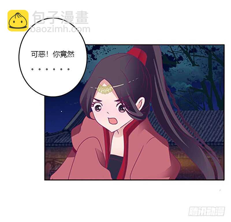 夫妻合力(1/2)-第265话