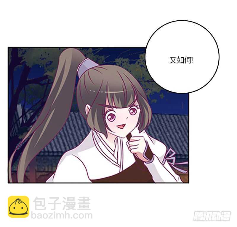 夫妻合力(1/2)-第265话