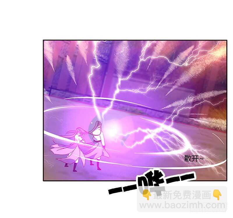 夫妻合力(1/2)-第265话